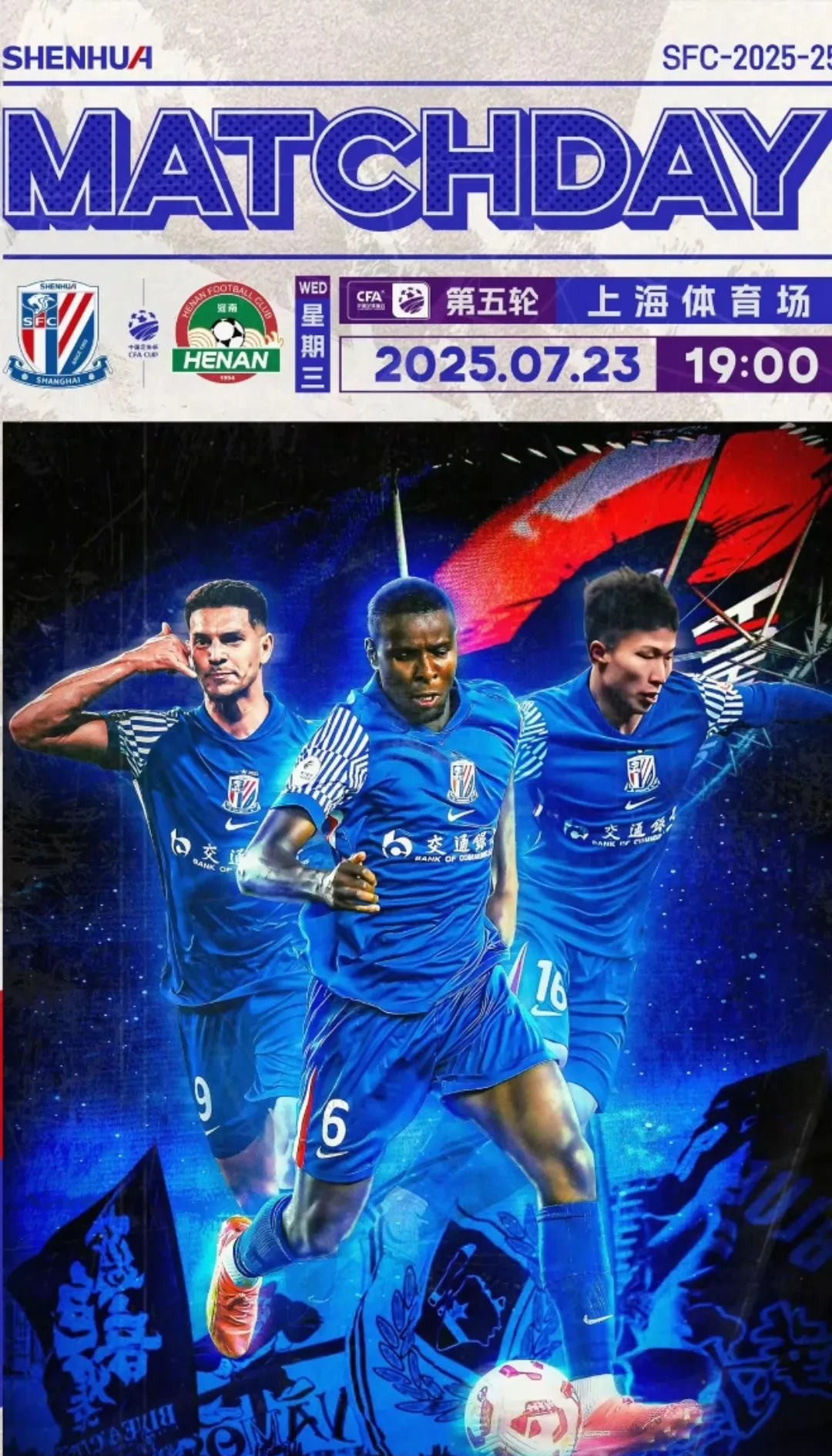 乐鱼app-关于荷甲倒计时，上海申花赛前复出首秀，细节引发关注，更衣室稳定，训练强度明显提升的信息