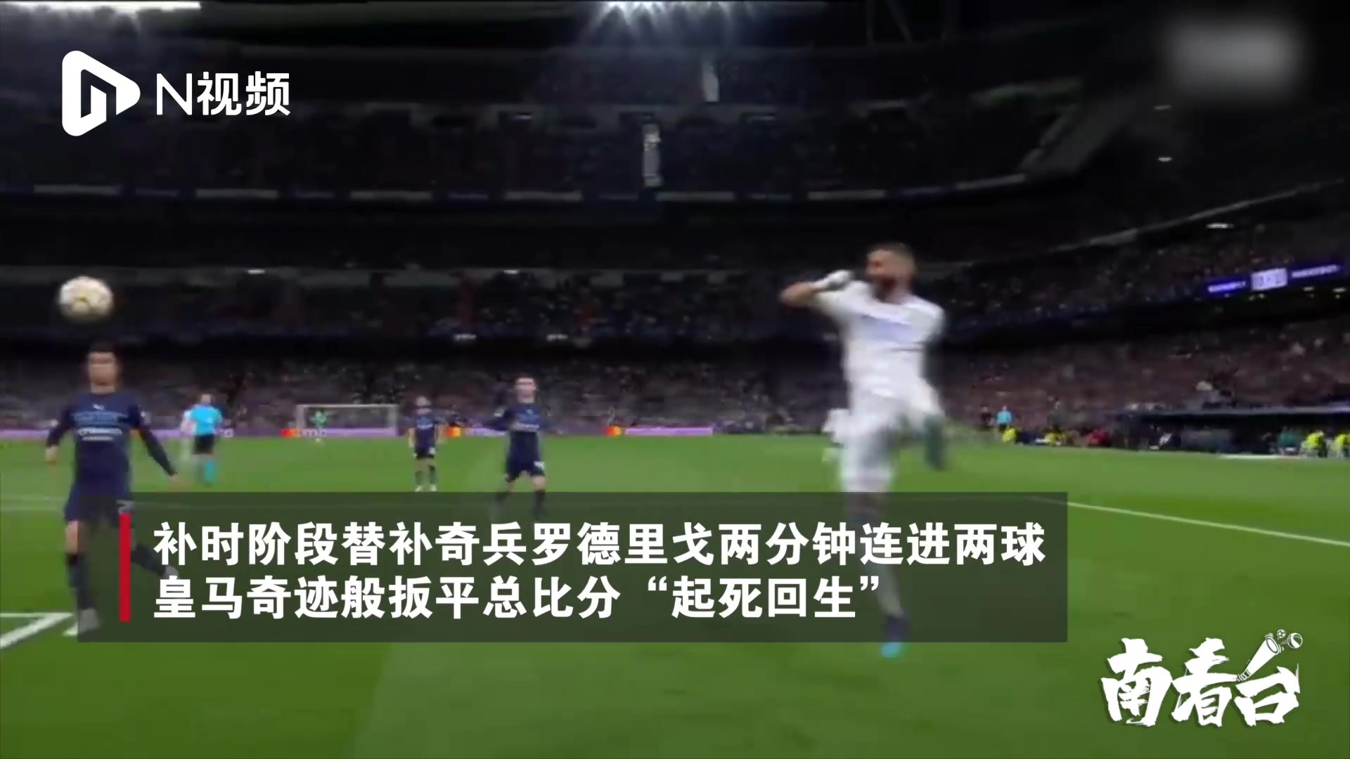 乐鱼app-欧冠加时末段走向成谜，芝加哥公牛篮板制胜，压力陡增，赛程密集仍需轮换(C罗欧国联每场进球数)